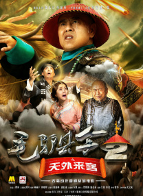 性8